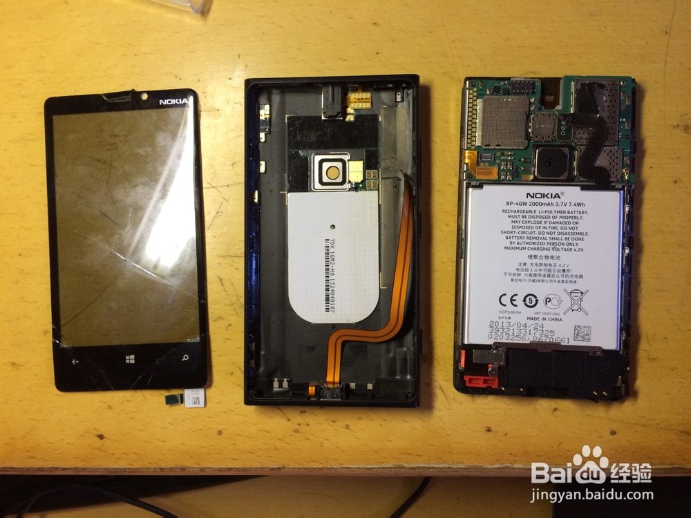 诺基亚Lumia920更换外屏玻璃