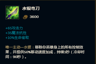 LOL大乱斗亡灵战神符文加点和出装思路