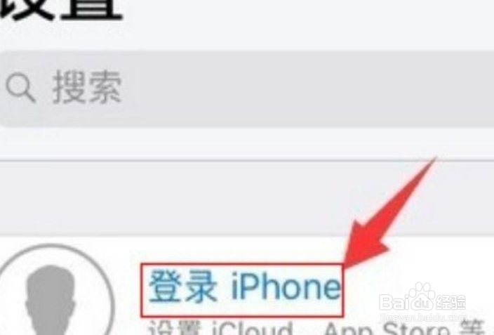 icloud找回永久删除的照片