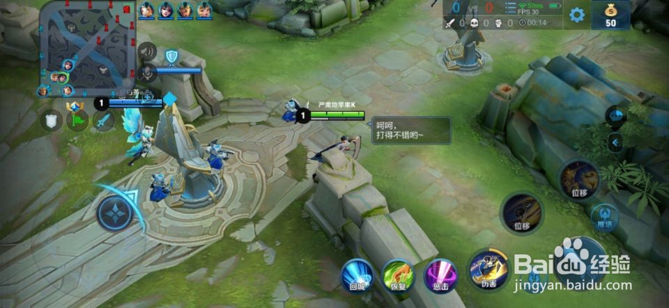 王者荣耀如何发“呵呵打得不错”？