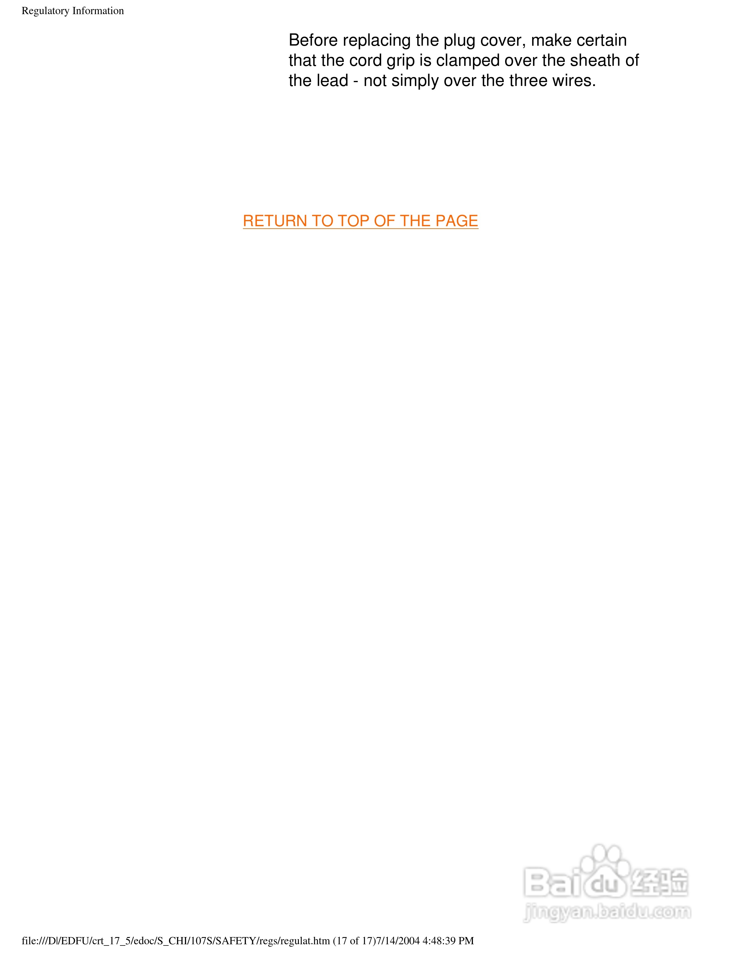 飞利浦107S56彩显使用说明书:[8]