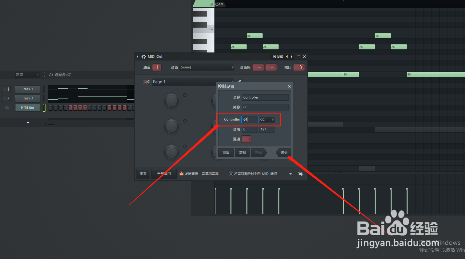 FL Studio如何给乐器画延时踏板？