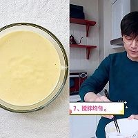 何炅老师同款蒸蛋糕