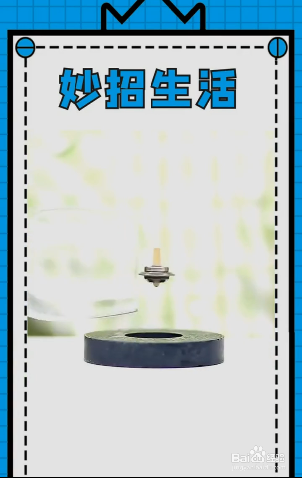 几个有趣的小实验