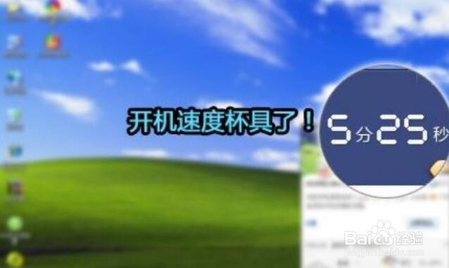 用了三四年的电脑，现在开机特别慢怎么回事？