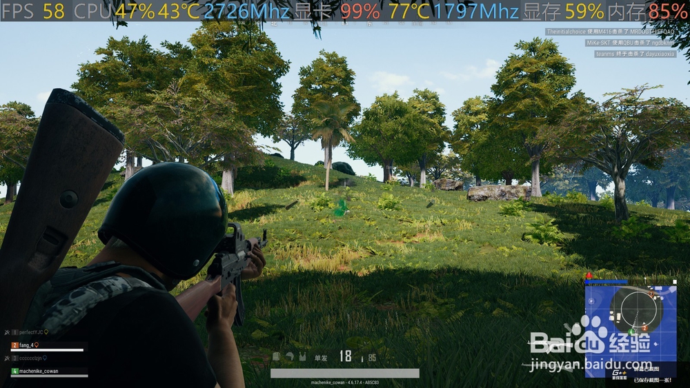 机械师F117-D台式机 主机玩逆水寒 吃鸡怎么样