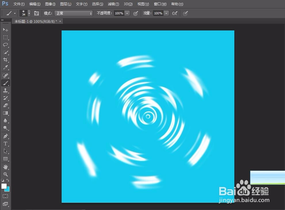 PS基础之怎么用PS画水波