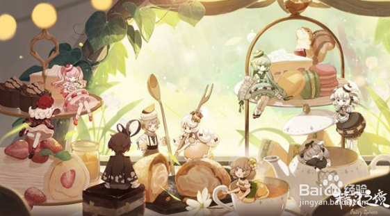 精灵之境完美花束如何制作