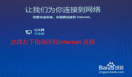最全官方win10系统安装教程,怎么用u盘安装