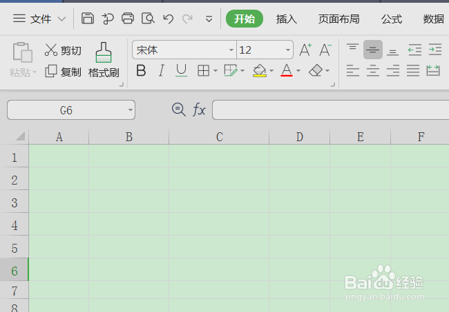 如何利用WPS表格制作档案盒标签