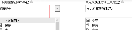 excel2007怎么启用宏