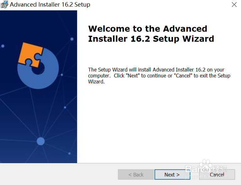使用advanced install制作安装包