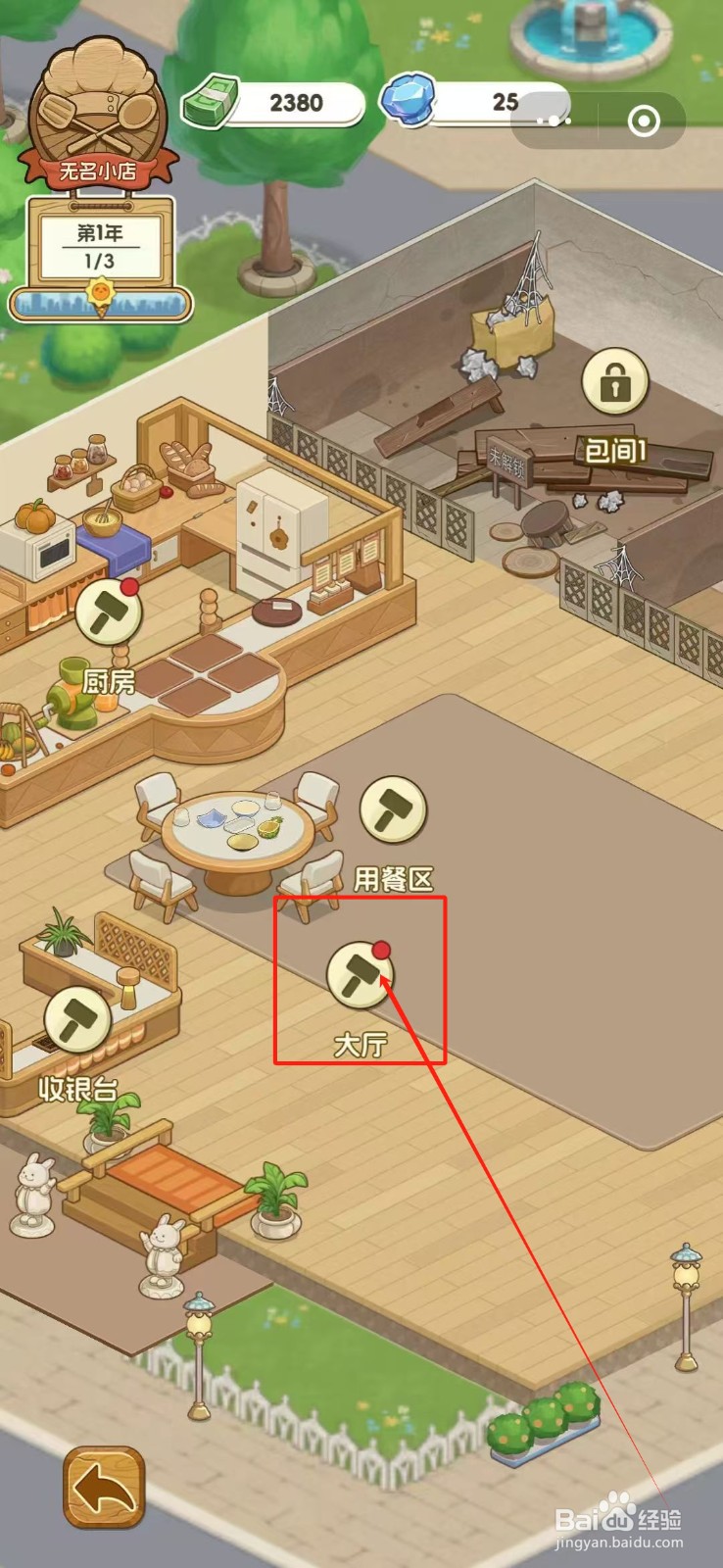 果子大碰撞怎么购买大厅的家常原木屏风