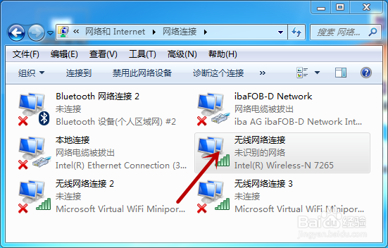 解决笔记本电脑连上WIFI但是不能上网问题