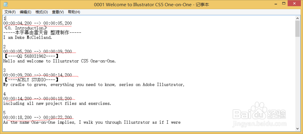 如何编写srt或txt格式字幕