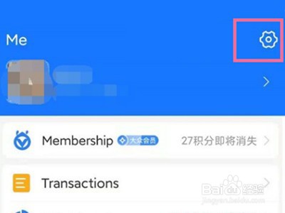 支付宝英文如何改成中文