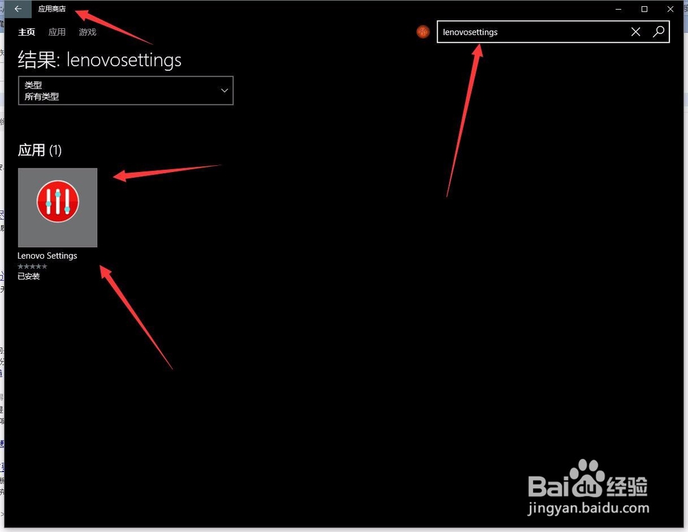 笔记本电脑已连接充电器却显示“未充电”