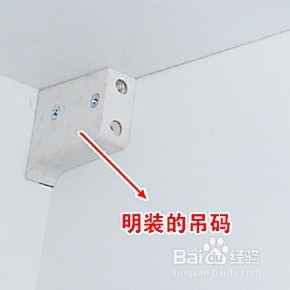 免漆柜子怎么固定墙上最好