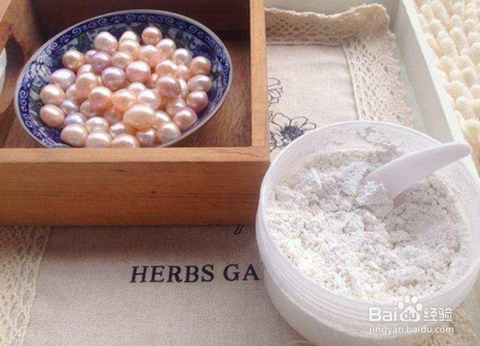 晒黑了怎么白回来