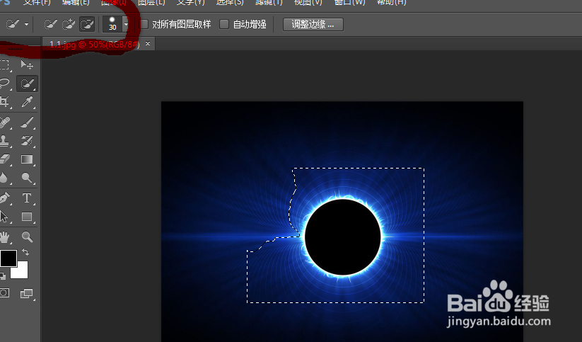 ps抠图（ps2010）