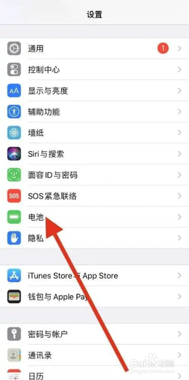 苹果手机突然充不进去电了是怎么回事