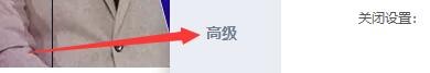 如何设置PP视频允许PPAP驻留