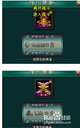 斗破乾坤精英锁魂禁地副本攻略