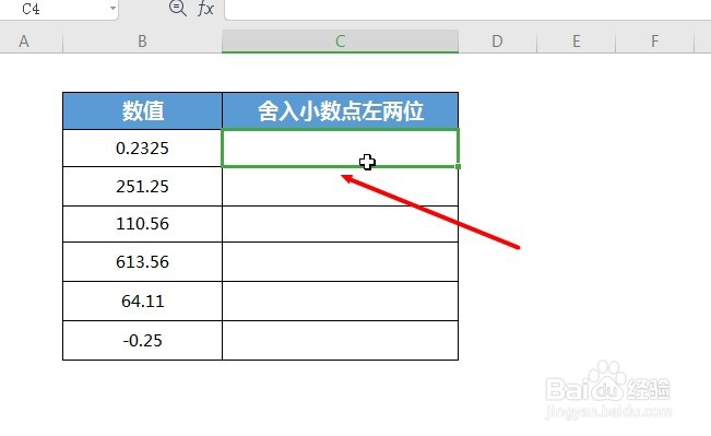 WPS Excel数学和三角函数:ROUNDUP