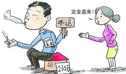 签订定金合同的注意事项