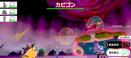 宝可梦剑盾超级巨化怎么获得？