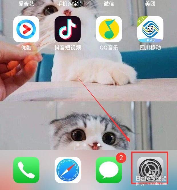 苹果手机连不上wifi是怎么回事
