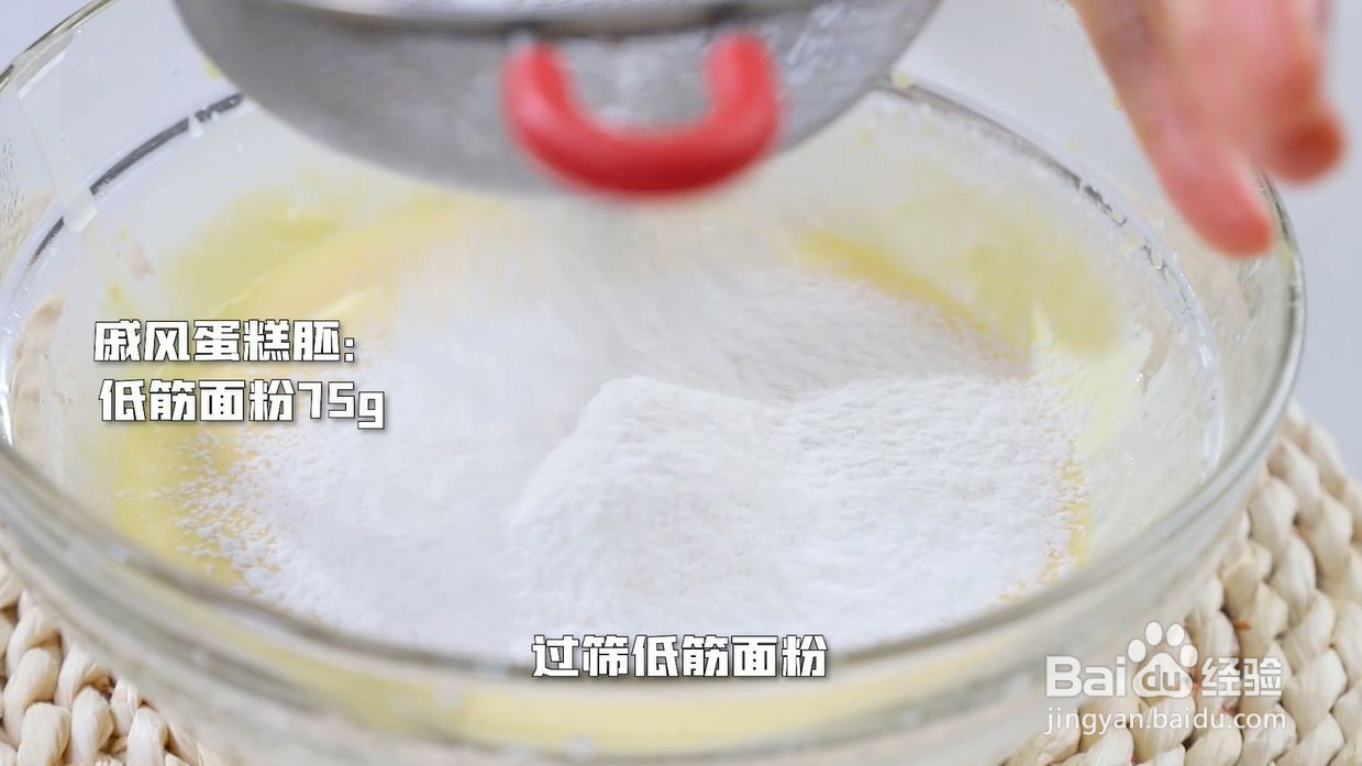 日式冰乳酪蛋糕的做法