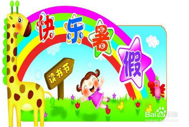 6月份学校可以开哪些主题班会？