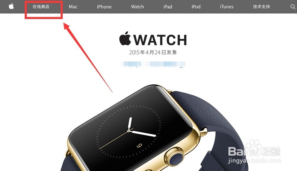 苹果手机Apple ID怎么注册（详细步骤）