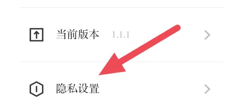 小独APP用户协议条例怎么查看