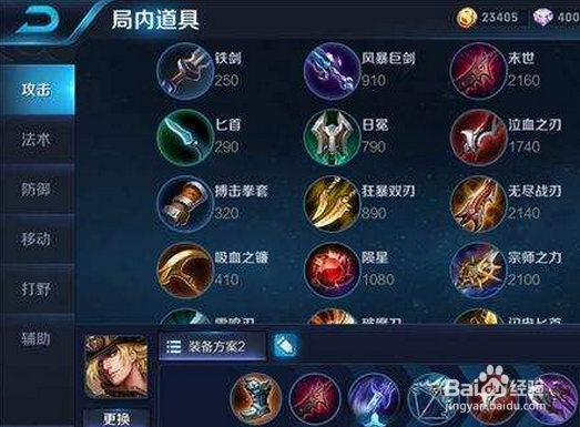 王者荣耀马可波罗实战技巧