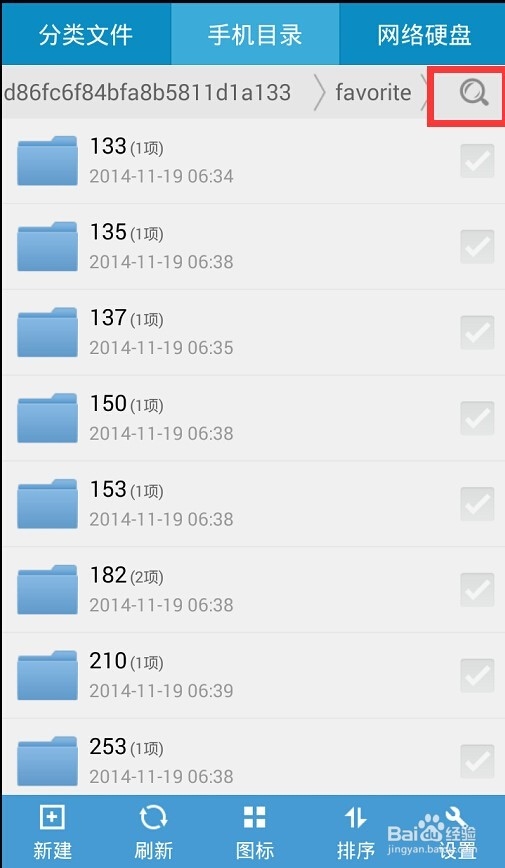 如何从微信里精准地导出语音