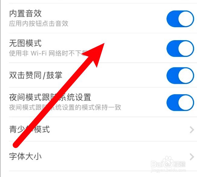 知乎app没有图片怎么办