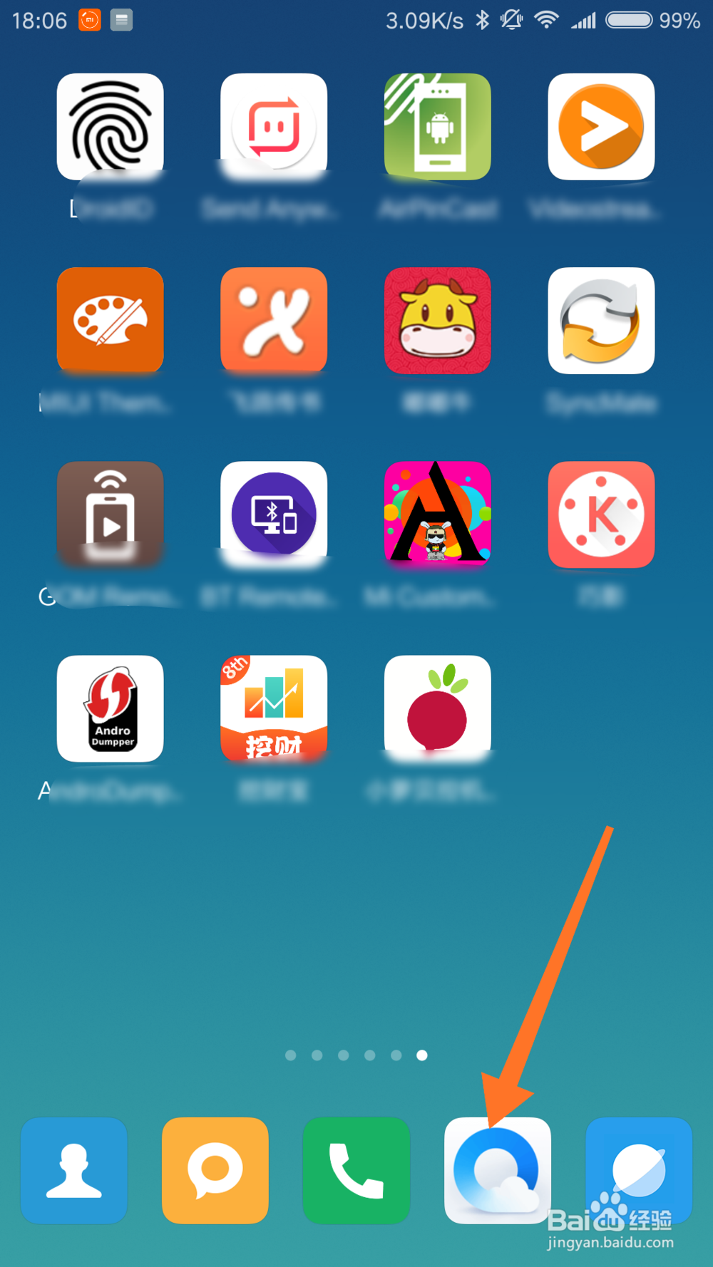 怎么让mac和win/pc互传文件共享文件传输文件