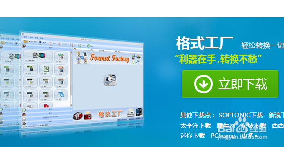 怎么把音频合并