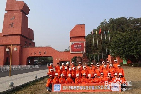 丹霞山风景名胜区两日游