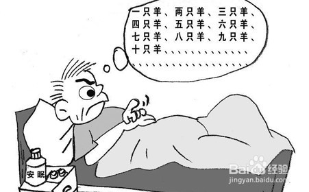 晚上失眠睡不着怎么办呢