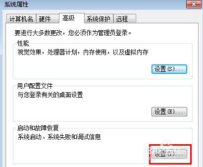 电脑关机后自动重启怎么办