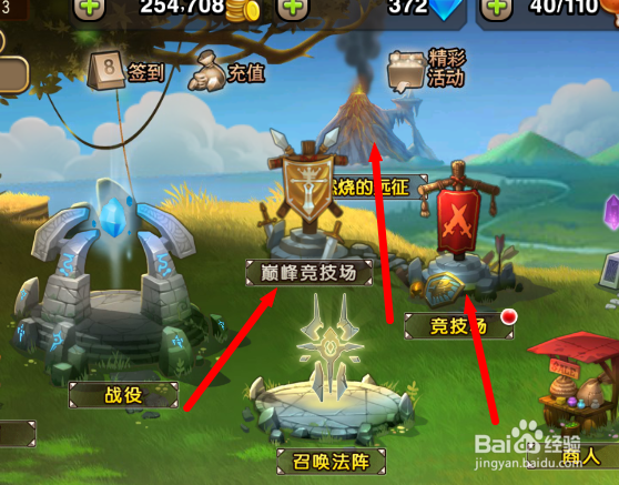 刀塔传奇之入门：[5]英雄灵魂石的获得