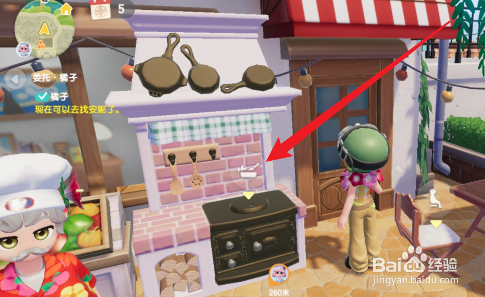 心动小镇怎么烹饪咖啡