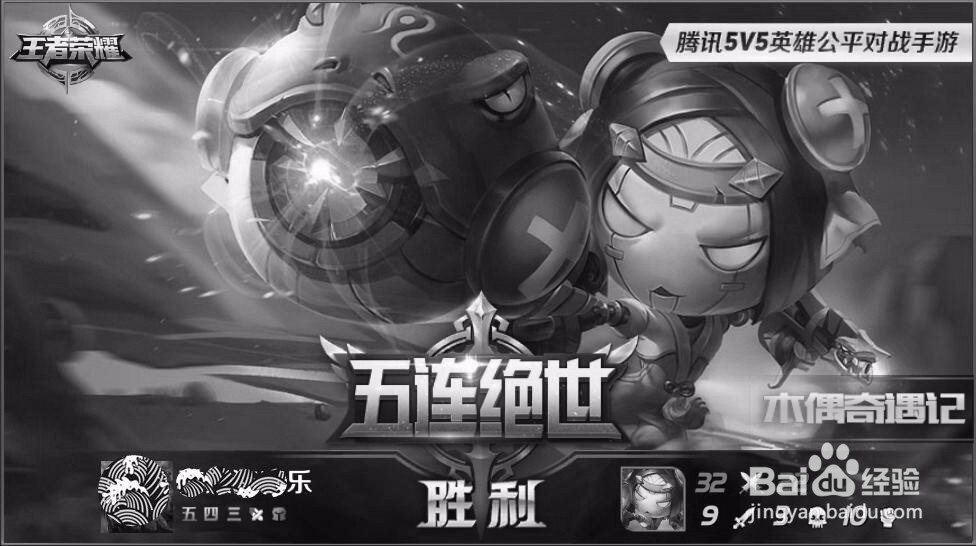 王者荣耀射手针对不同阵容该如何出装