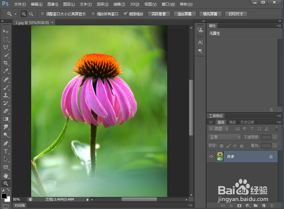 如何给文字添加浮雕和描边效果