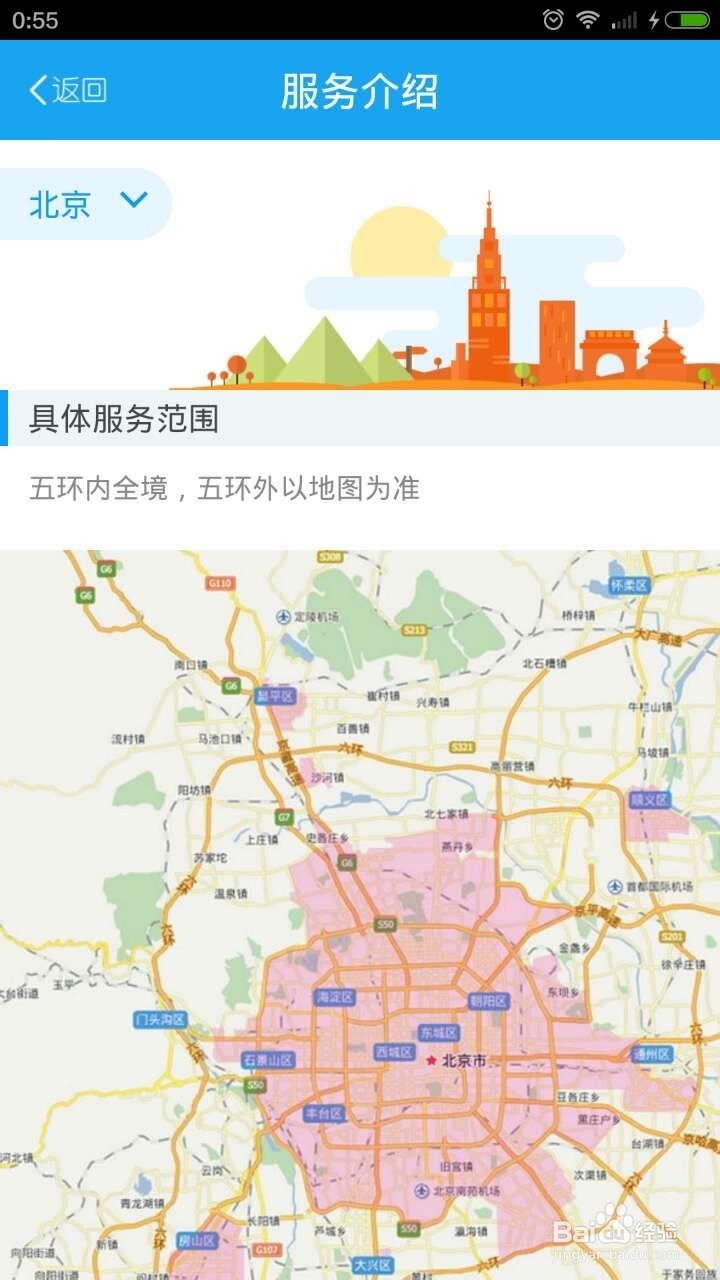 e袋洗,洗衣就用e袋洗,教你如何使用e袋洗