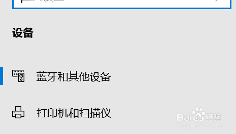 电脑通过蓝牙发送文件方法