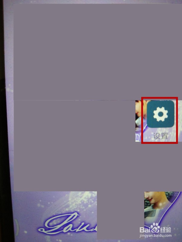 红米手机怎么一键截图